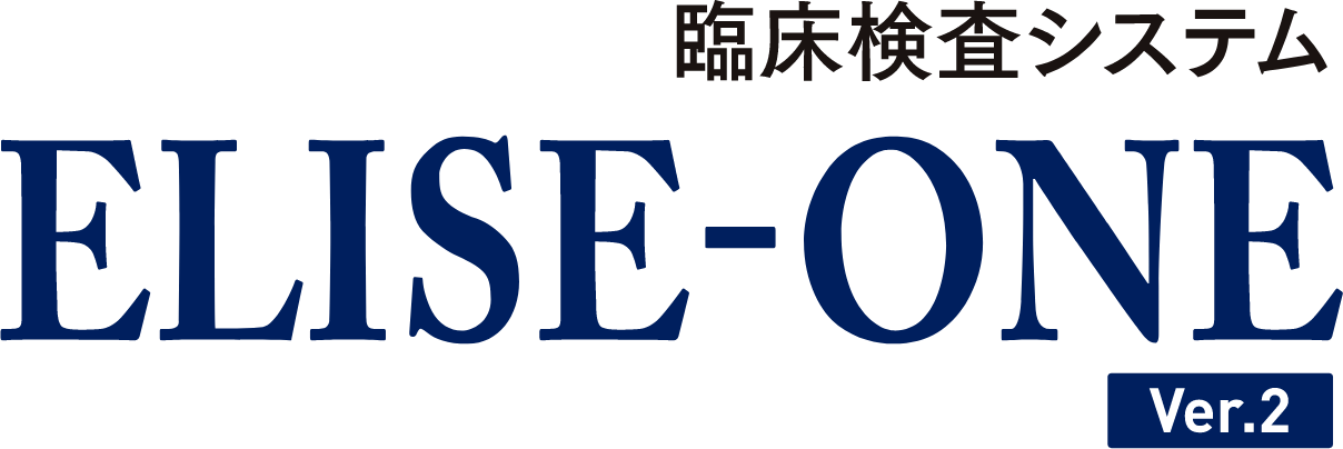 臨床検査システムELISE-ONE